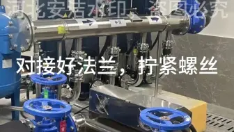 紫外线消毒器安装教程
