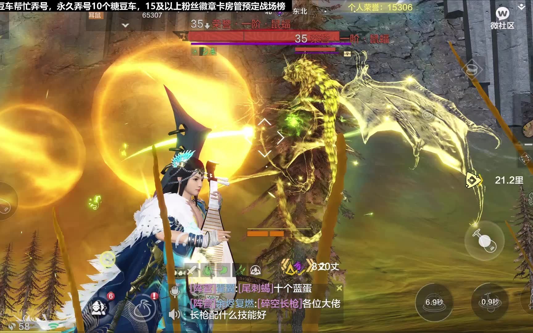 妄想山海首通荣誉百年五雷铳伤害也太炸了吧