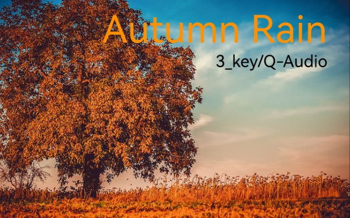 [图]秋天的味道~Autumn Rain--3-key/Q-Audio