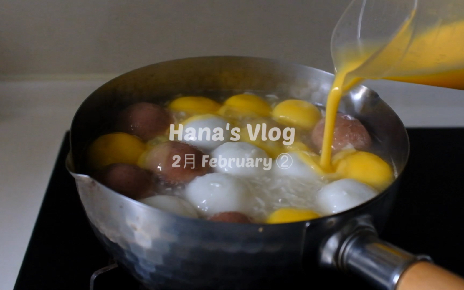 [图]Hana's 2月Vlog