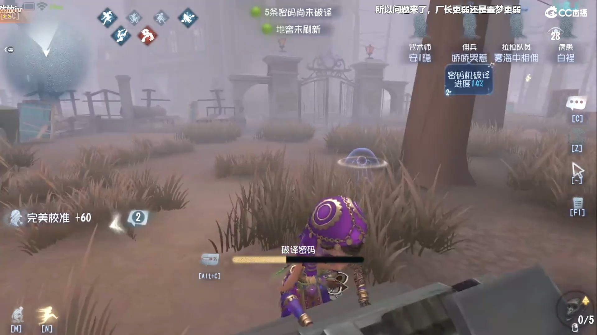 6.2(1)/(弹幕版/小迪契卡直播回放/自存版】