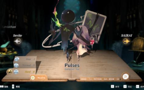 demmo reborn《pulses》