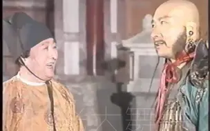 Tải video: 1992年陈强、陈佩斯父子搞笑穿越版高力士、安禄山