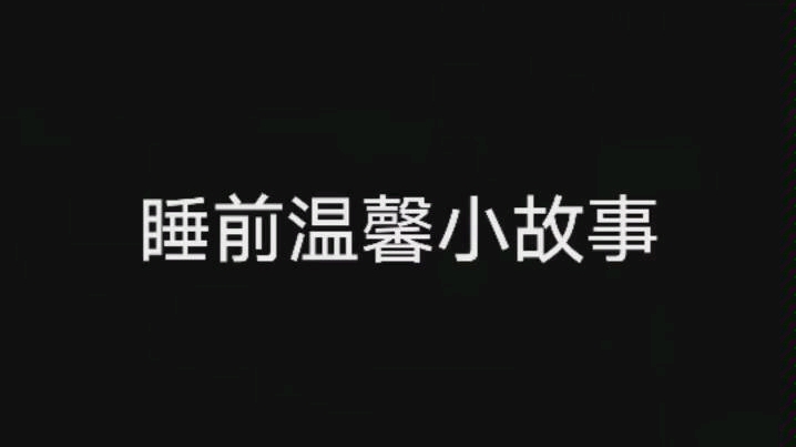 转载自抖音一只轩哔哩哔哩bilibili