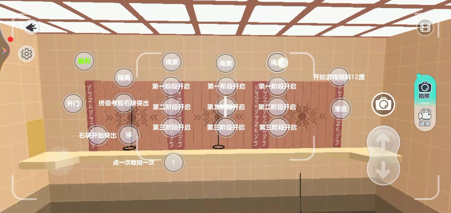 玩蛋仔的小烂蛋仔版疯狂的麦咭系列:新悬崖密室展示!