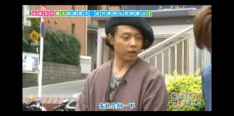 Video herunterladen: 【kinki kids】三奔！！！pan和24很熟呦！