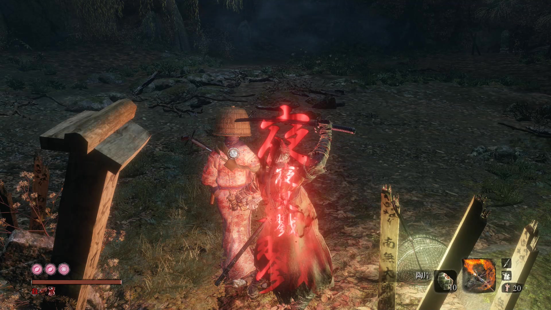 只狼吹火筒附牙斩部分精英怪逃课打法