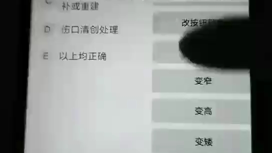 人卫APP,医学电子书包都可,可以悬浮窗,非常简单,人卫题库,人卫一类,人卫一类题库,医学生,医学生考试,医学生期末复习,医学生考试周,医...