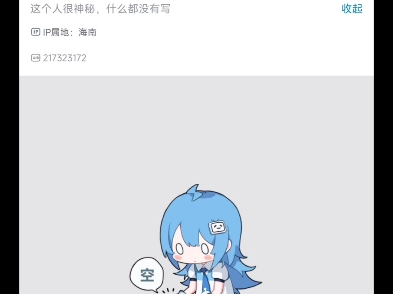 骗子动作很快啊,已经搜索不到了,大家小心哔哩哔哩bilibili