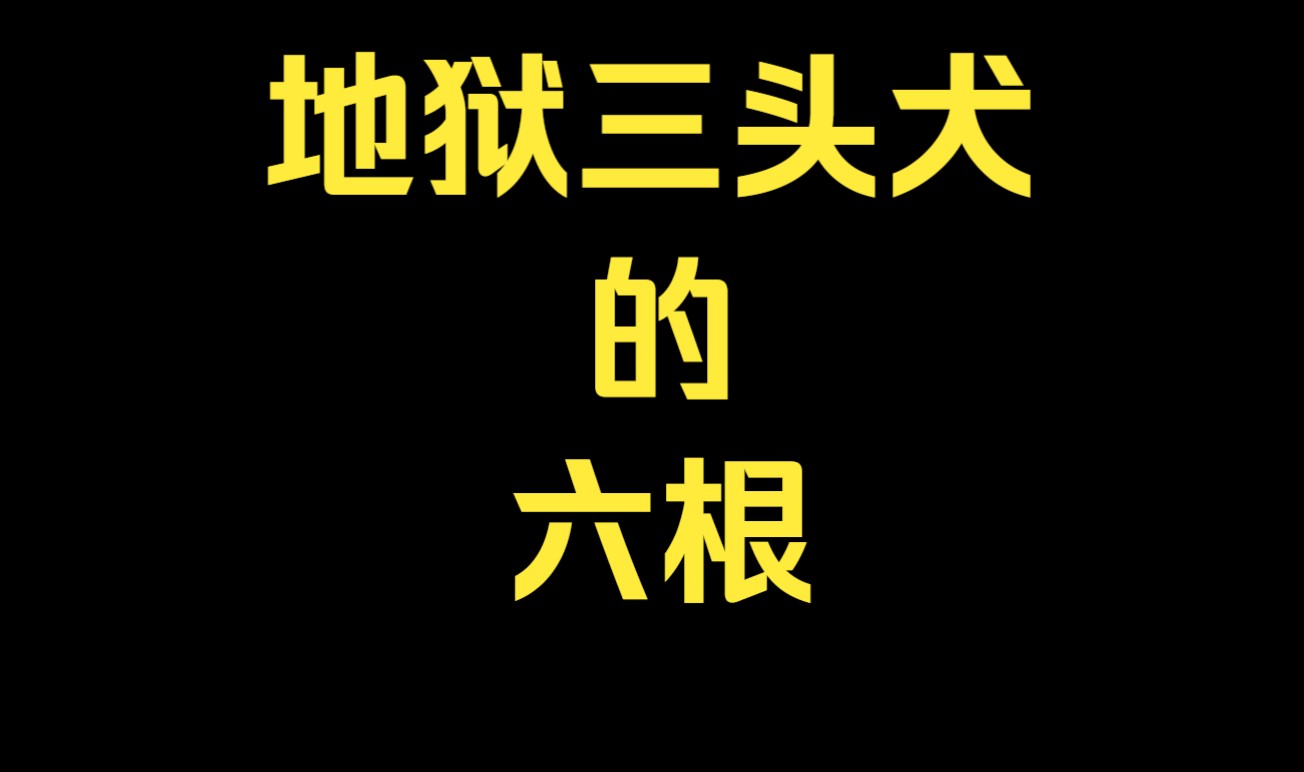 【补档】既然攻击性要被举报限流,那我专门把攻击性剪辑出来再发一期