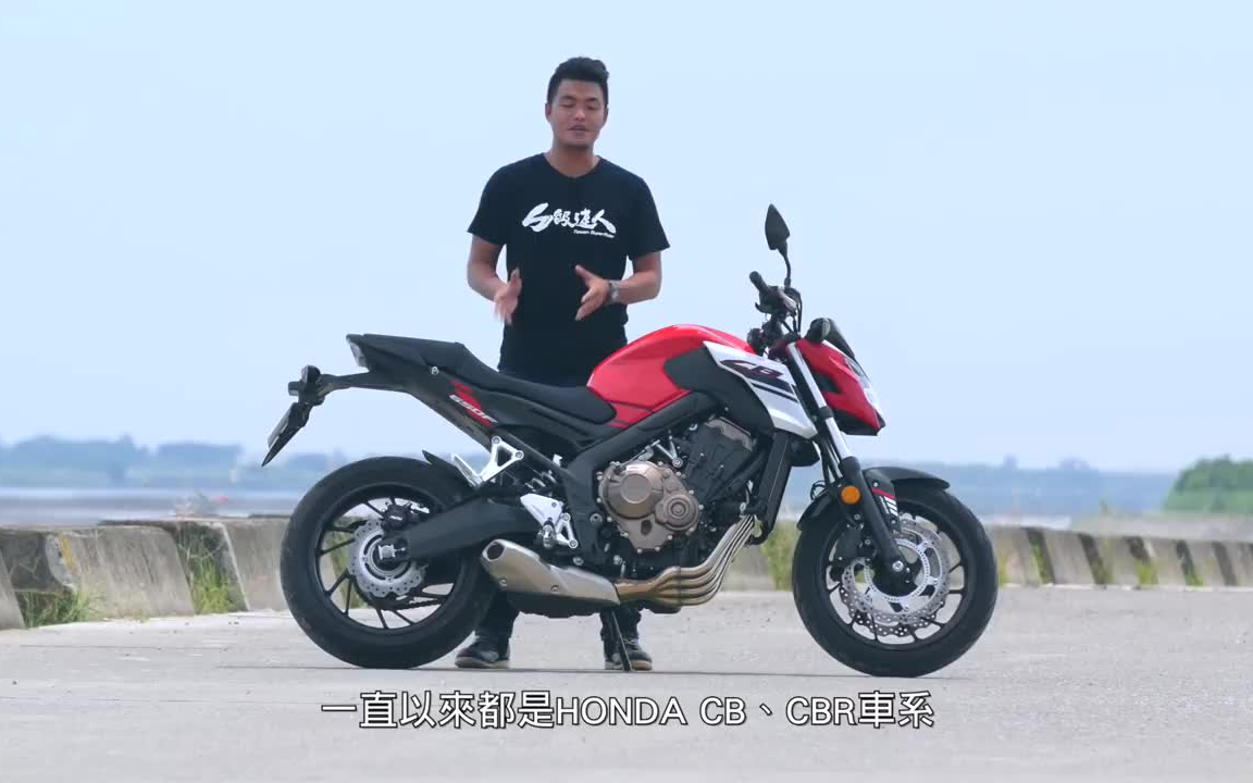 in测试–本田hondacb650f