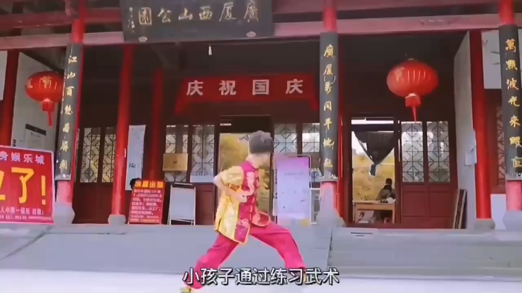 孩子学习武术哔哩哔哩bilibili