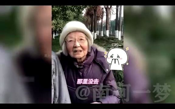 [图]盘点大龄儿女与高龄父母感动瞬间，无论多大，在父母眼中都是孩子