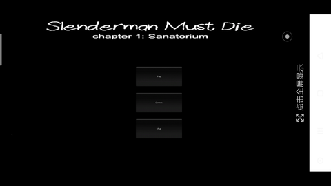 Slenderman Must Die Sanatorium 2021 - Play Slenderman Must Die