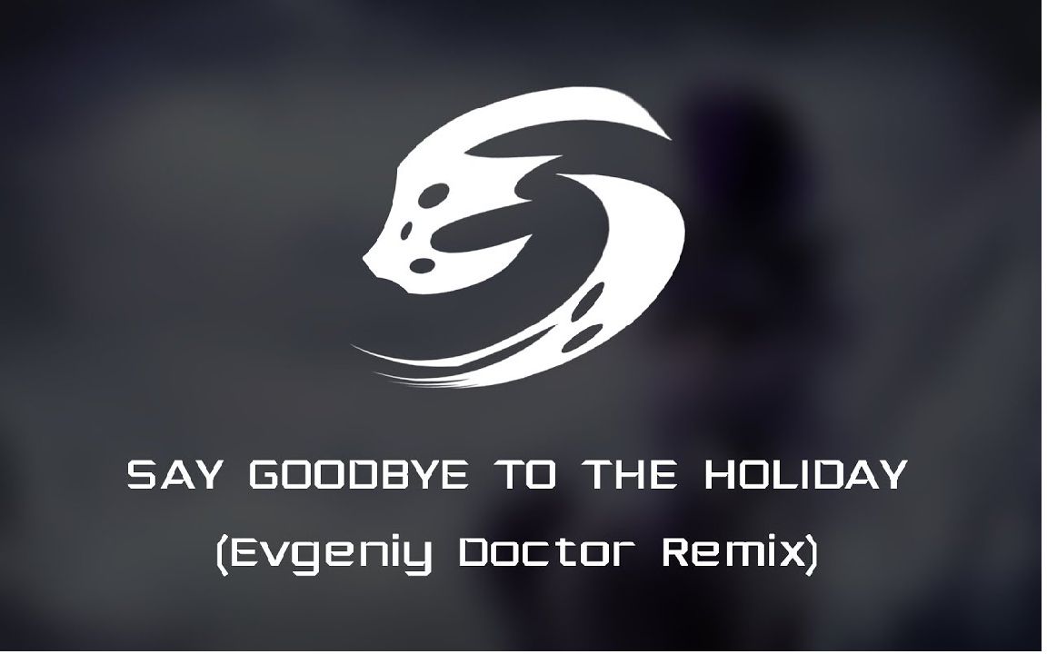 [图][EvgeniyDoctor] Say Goodbye To The Holiday (Evgeniy Doctor Trance Remix)