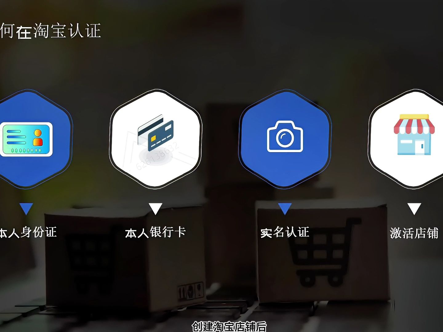 淘宝能不能开收入证明 B站