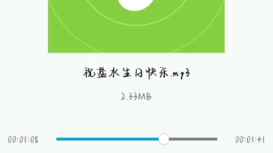 今天你生日 送上我祝福特别的日子有灿烂的笑容(音量开大)哔哩哔哩bilibili