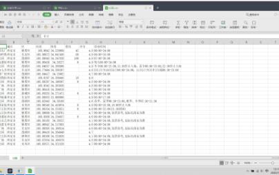 用pyqt5开发了一款基于高德地图开放平台的交通信息获取工具2.0版本,已经可实现POI信息点批量爬取.附应用链接.哔哩哔哩bilibili