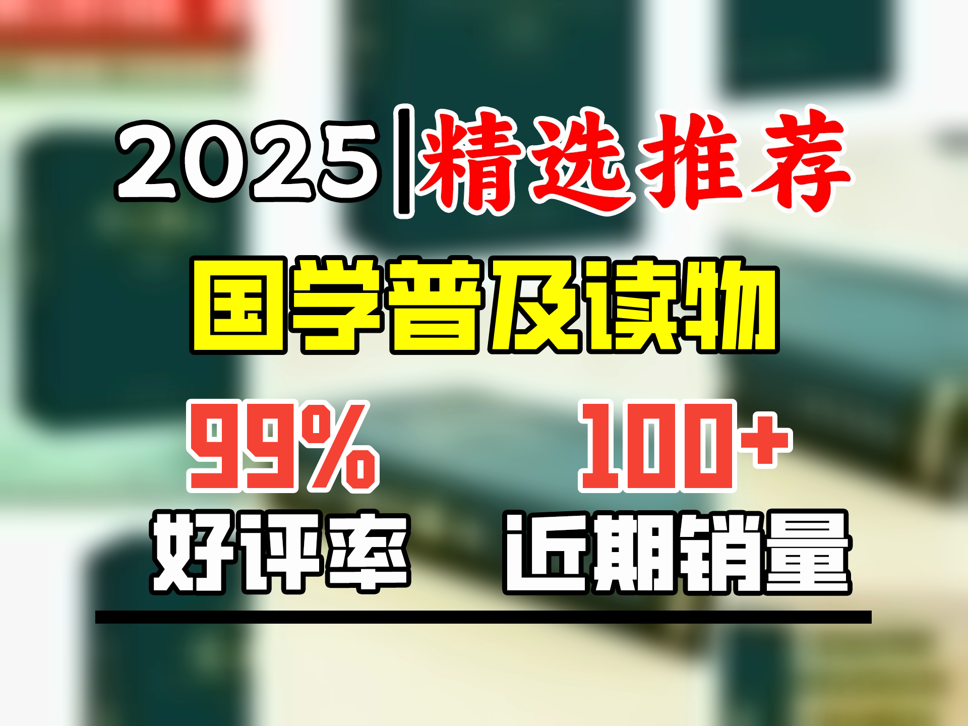 [新华出版社]注音详解古文观止 青少年文言文经典哔哩哔哩bilibili