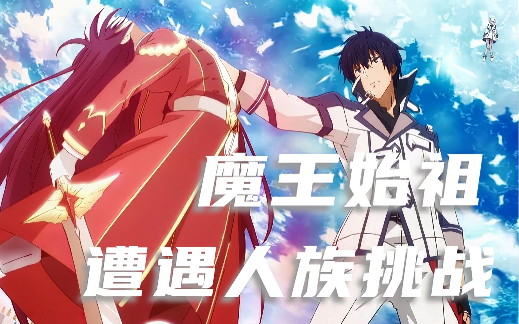 意义测试|恶魔学院：先祖变得不适应，资质测试还有意义吗？有特殊意义