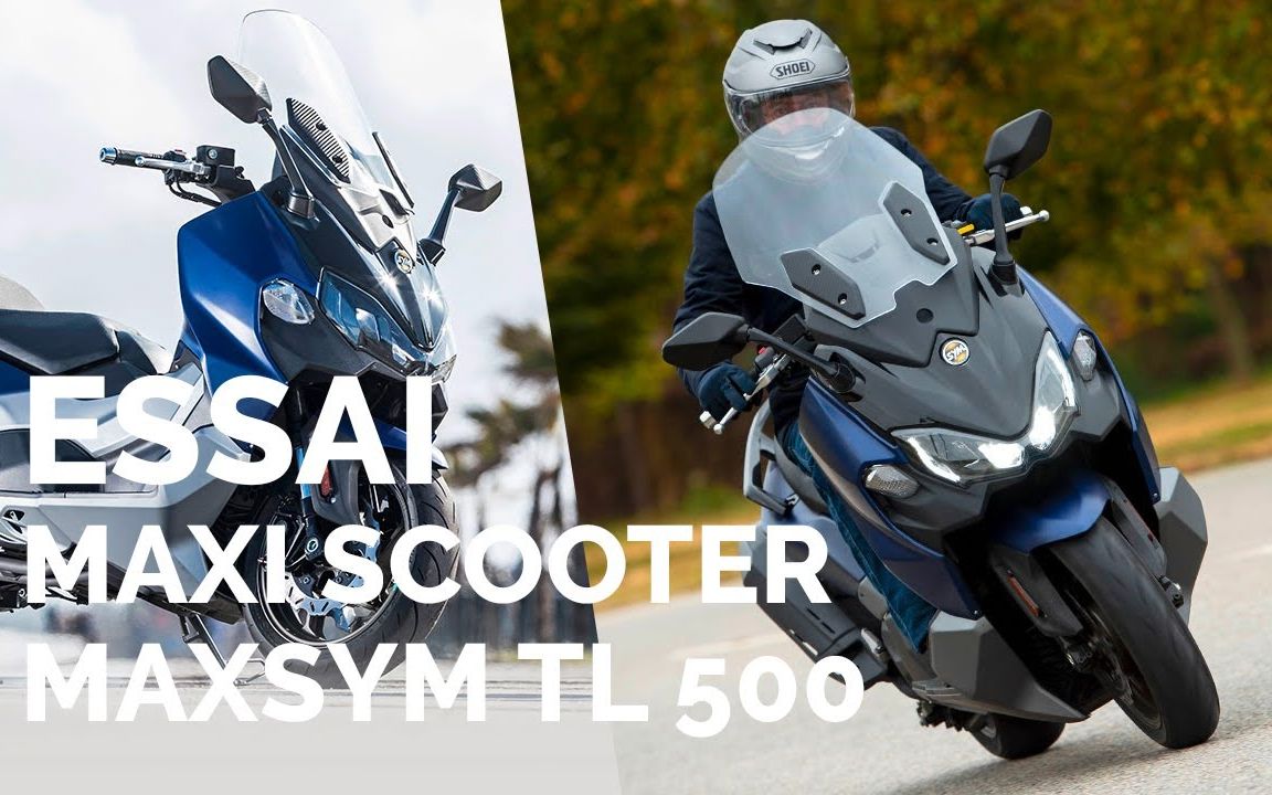 三阳 maxsym tl 500 法国媒体试驾