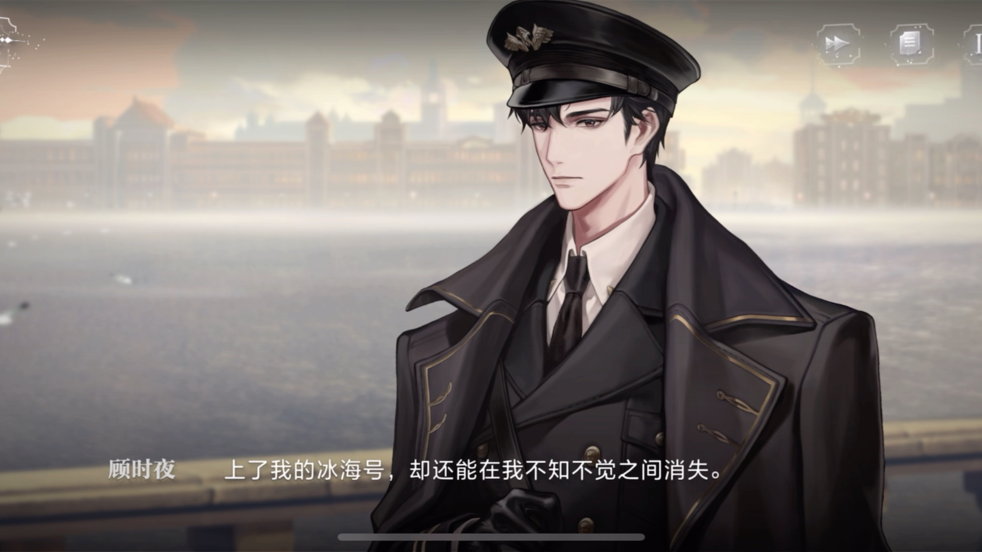 顾时夜:我会等你回来