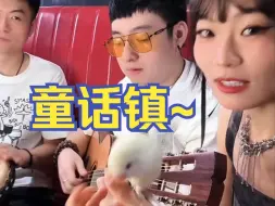 Скачать видео: <童话镇>小迪和栗子的鹦鹉~中秋直播彩蛋~|来自雲House@破打鼓的直播录屏~