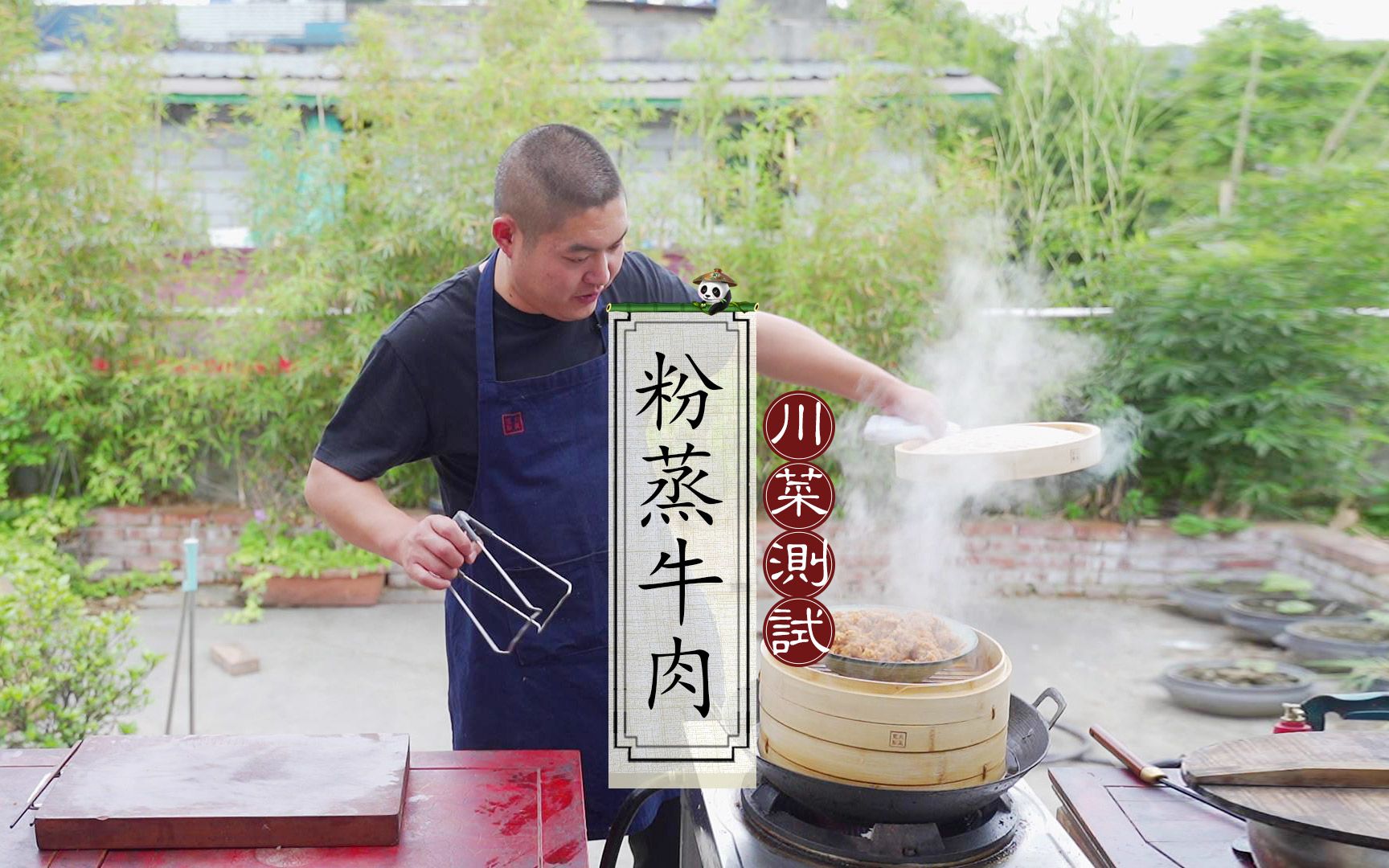 川川用传统手工米粉做麻辣粉蒸牛肉,无需调味简单方便,美味十足哔哩哔哩bilibili