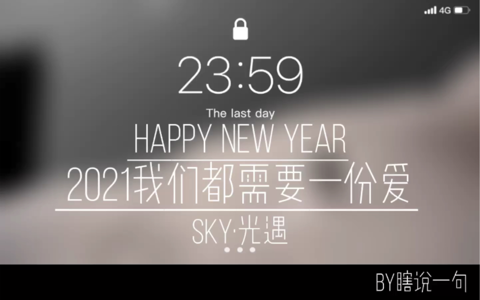 Sky 光遇 丨walk Thur Fire混剪丨我愿与你一同赴汤蹈火 游戏社