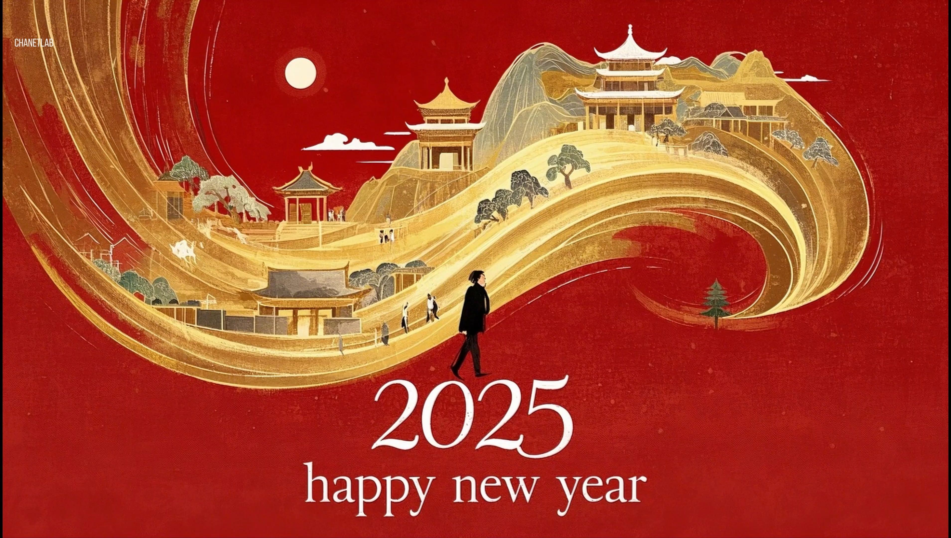 2025年要到了,是展望,是全新的开始哔哩哔哩bilibili