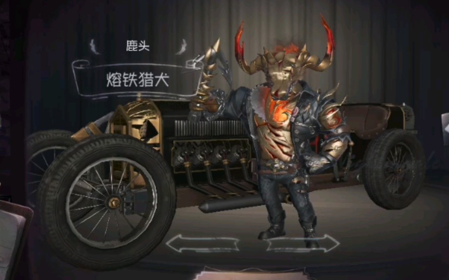 【云之彼端等你】《第五人格》鹿头