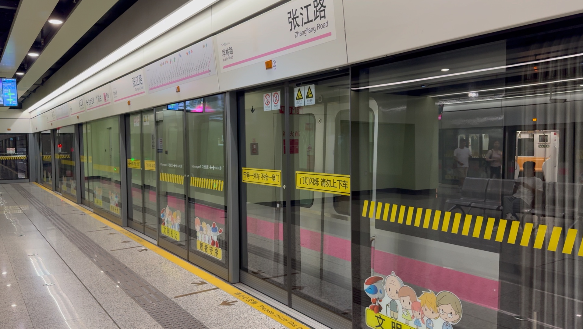【上海地铁】13号线13a02型列车张江路空放回库