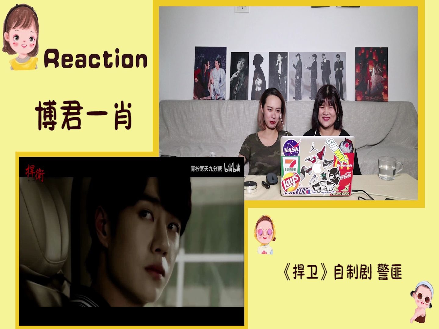 【博君一肖 Reaction】《捍卫》配音自制剧(警匪 卧底 双A)孰正孰邪,孰黑孰白!心之所向罢了!哔哩哔哩bilibili