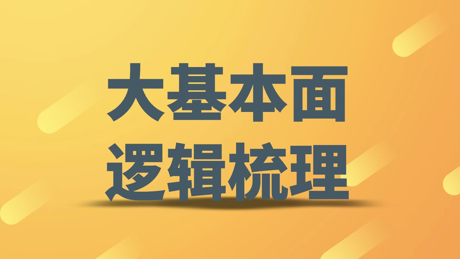 金荣中国:贵金属投资市场大基本面逻辑梳理哔哩哔哩bilibili