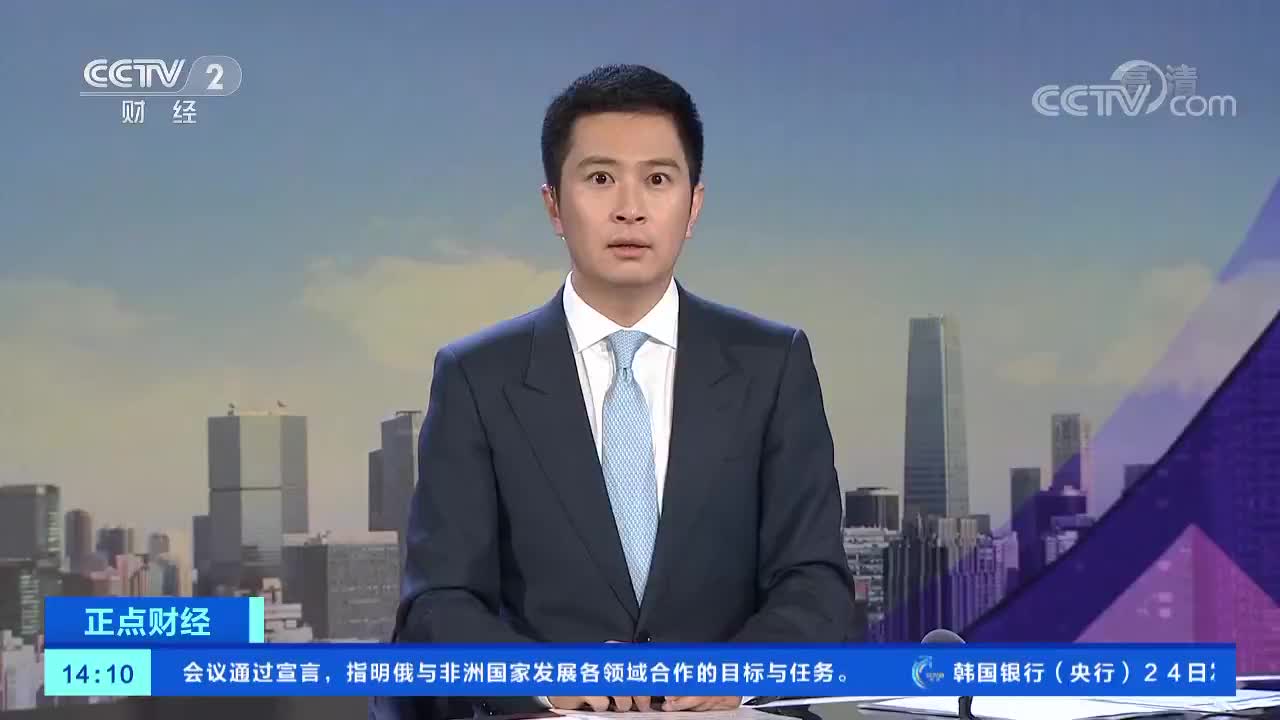 cctv2正点财经:重点关注·涉案集装箱由比利时进入英国