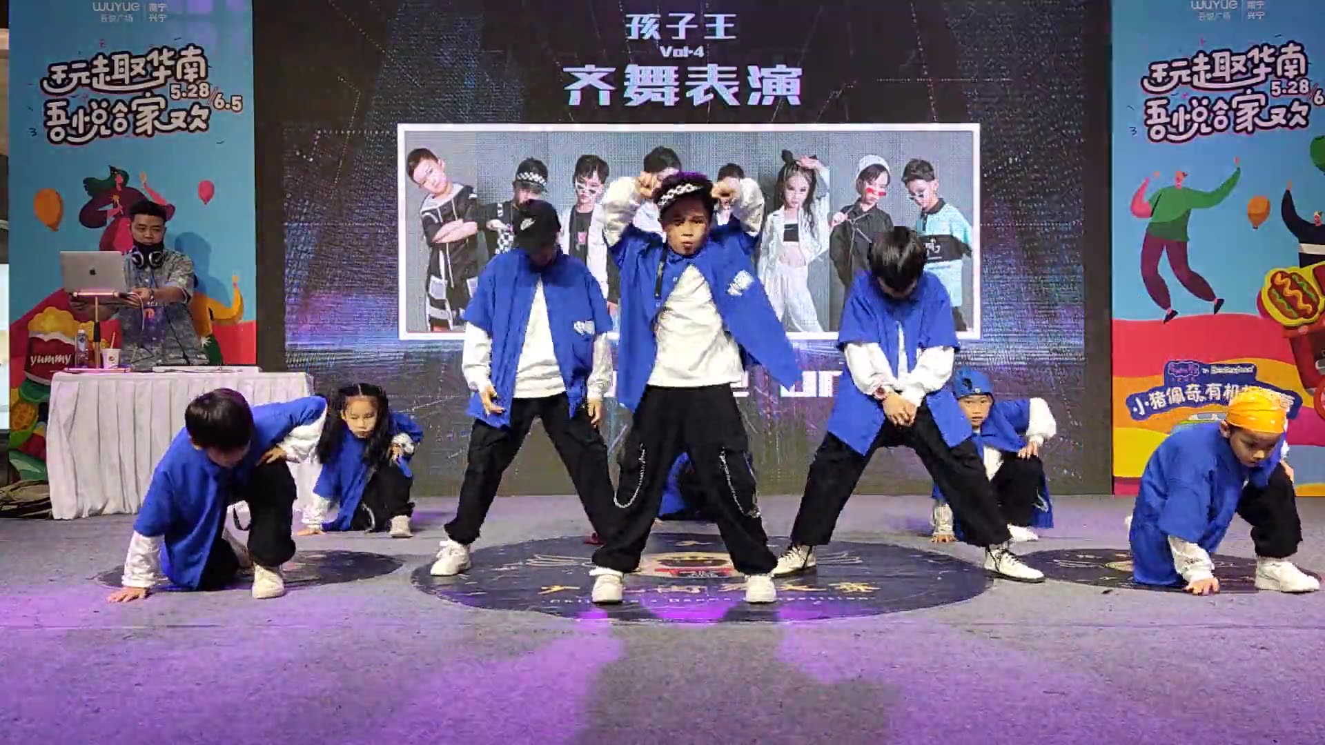 [图]孩子王4 少儿齐舞表演 《struggle one》