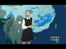 Télécharger la video: 凤凰气象站20181113