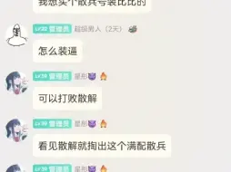 下载视频: 6+5散兵多少？