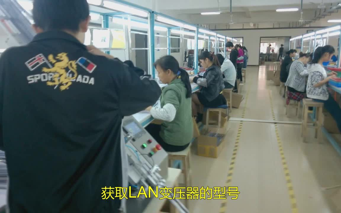 化工LAN变压器的价格哔哩哔哩bilibili