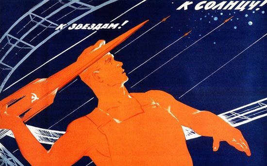 【cccp】苏联航天海报-我们生来就是为了让梦想成真!