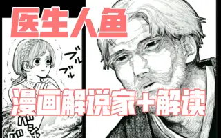 重口漫画 搜索结果 哔哩哔哩 Bilibili