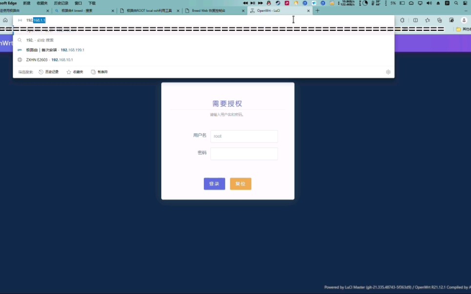 极路由刷上openwrt哔哩哔哩bilibili