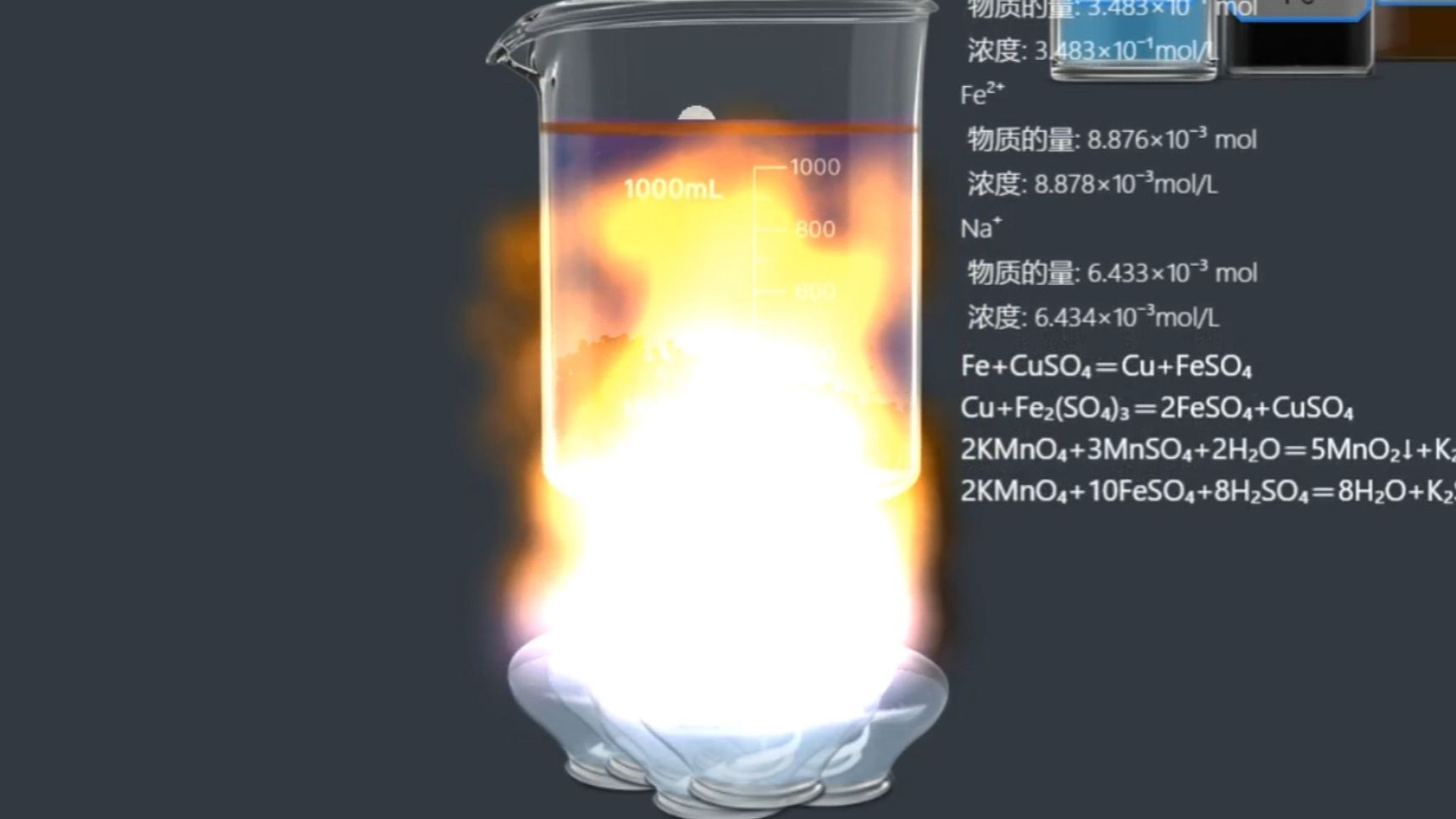 《 加 钠 小 逝 验 》