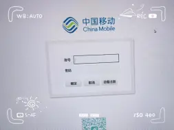 Télécharger la video: 不要随意购买二手HN8145XR