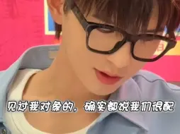 【何浩楠赵一博】见过我对象的，都说我们很般配