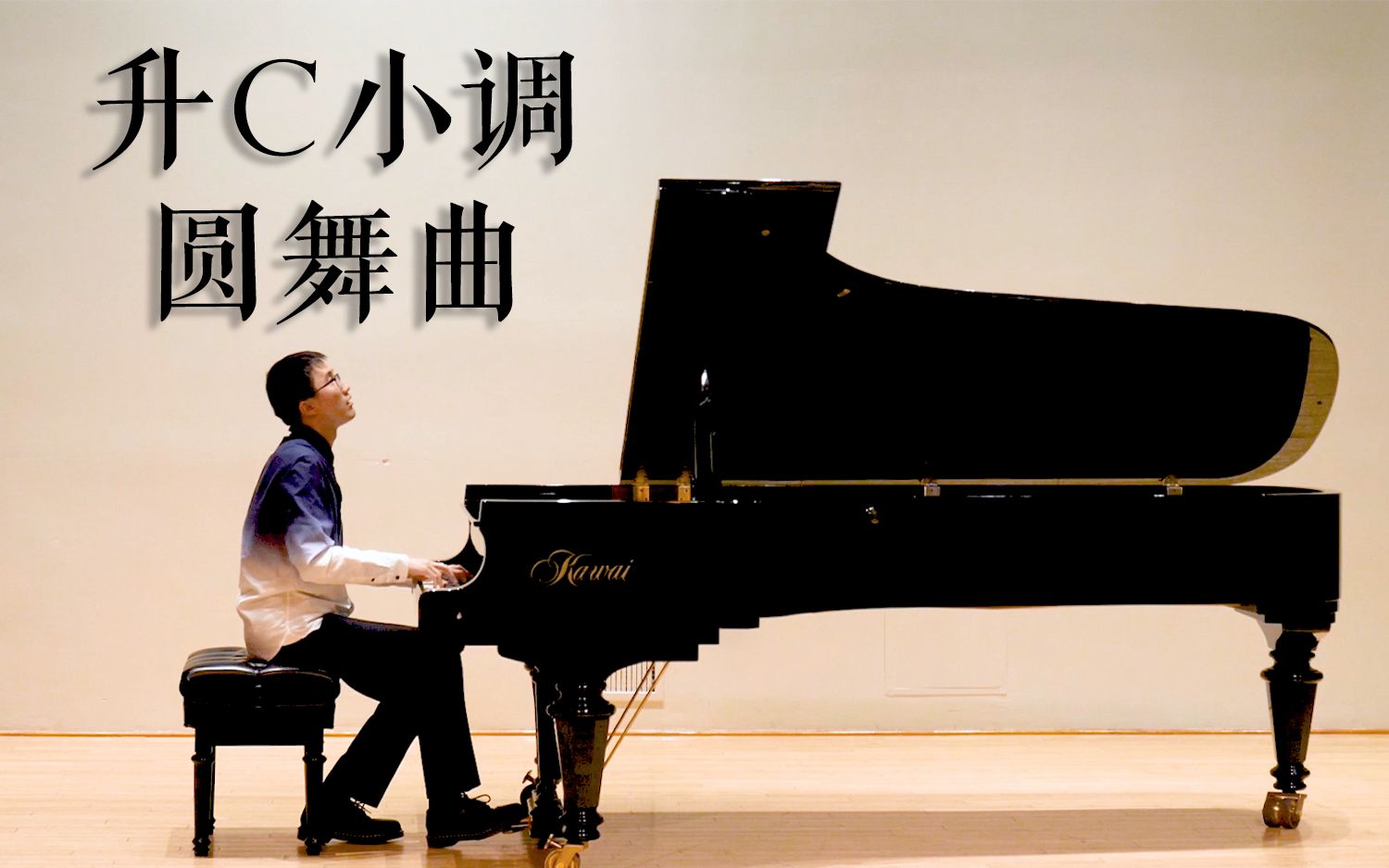 [图]【Live】肖邦 升C小调圆舞曲 Op.64 No.2