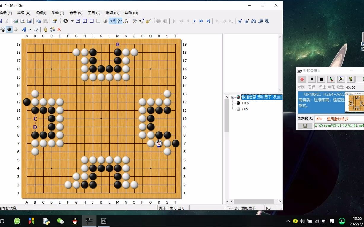 [图]赵治勋围棋死活辞典----边上四线型死活1-4题