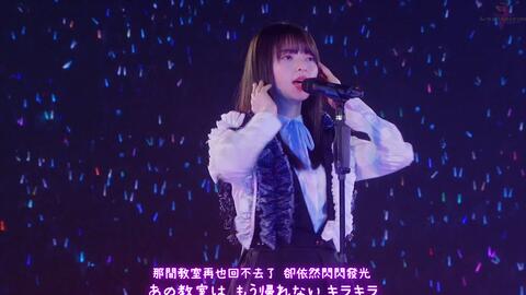 その女」（乃木坂46、8thバスラ、8th Year Birthday Live）_Full-HD_哔 