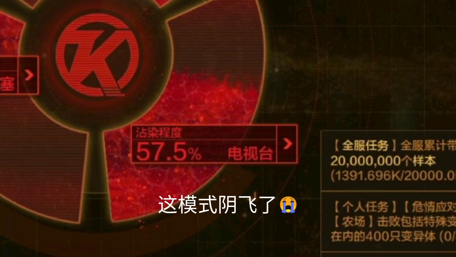 这啥猎奇模式🤢🤯🤮👽