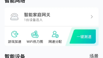 移动100兆光纤网速测试哔哩哔哩bilibili